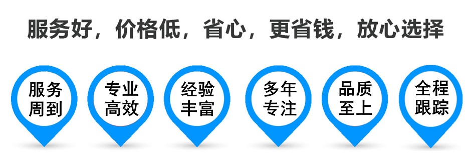 梁山货运专线 上海嘉定至梁山物流公司 嘉定到梁山仓储配送